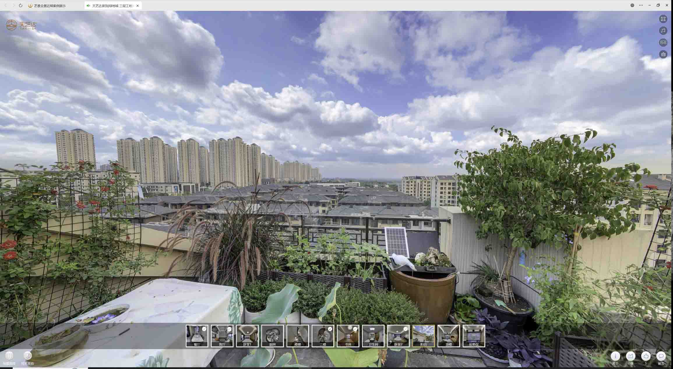 上城喻德江陶瓷馆